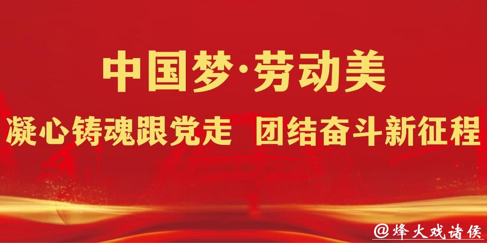 工运风采｜千阳县城关镇总工会举办职工趣味运动会