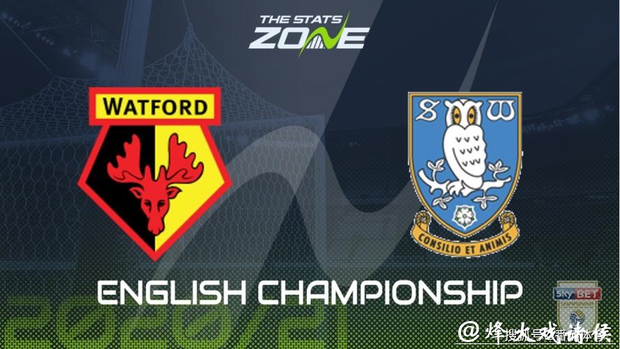 英冠分析：沃特福德 VS 谢周三 谢周三逆转能力差